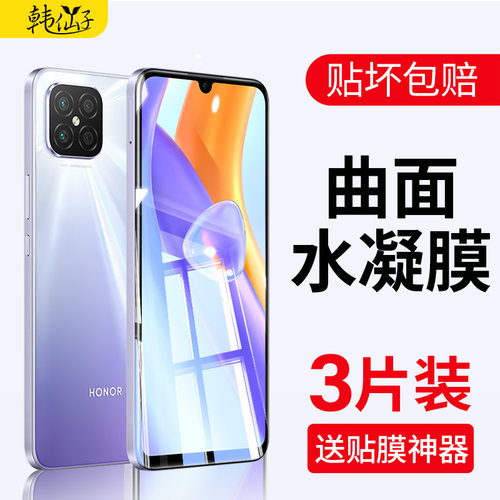 适用荣耀plya5钢化膜全屏覆盖