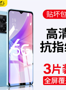 适用oppoa57钢化膜oppoa57t手机a57全屏oppa蓝光opa刚化opp0pp0ppoa高清oppo57半屏op全包保护opoa啊a57t贴膜