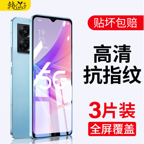 适用oppoa57钢化膜蓝光全屏覆盖