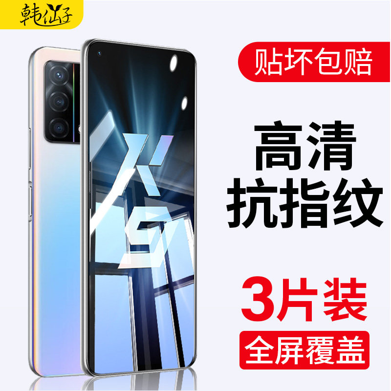 适用钢化膜oppo玻璃全屏覆盖