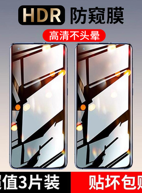 适用华为p40p30p40pro防窥钢化膜mate30手机v20v30v40全屏8nova5i覆盖7防偷窥6se荣耀60防窥膜p50水凝x109x8x