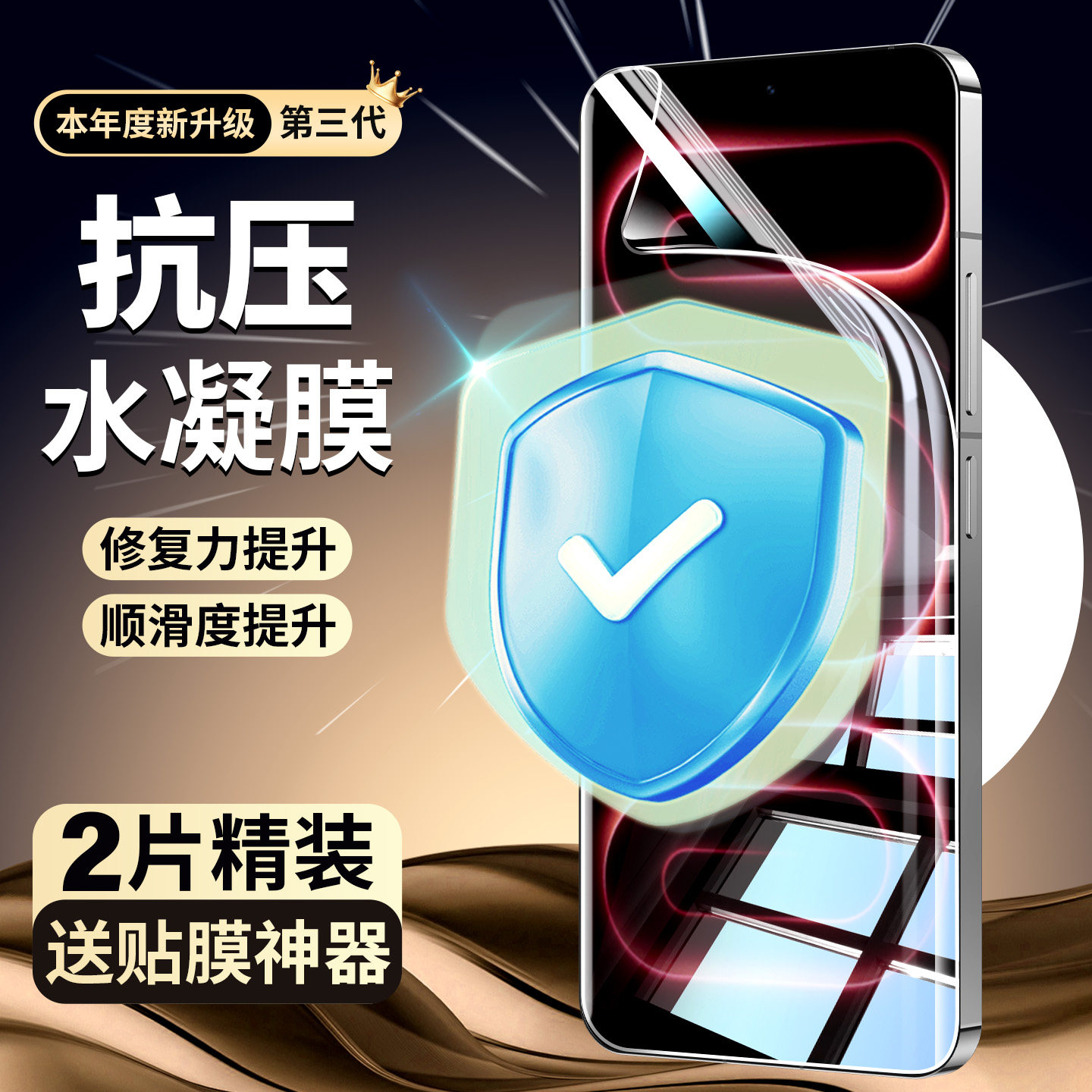 韩仙子适用红米k100pro水凝膜k100promax钢化膜Redmi手机膜k1oopro全屏覆盖k100pormax高清抗指纹保护软贴膜