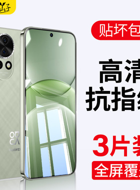 适用华为nova13钢化膜13pro手机膜13ultra防摔por全屏覆盖保neve护膜nevo13高清novo全胶贴膜新款