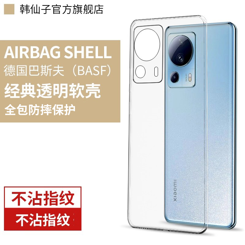 适用小米civi2手机壳硅胶简约