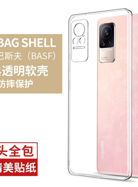 适用小米civi手机壳civi保护套无边框civi2全包防摔透明xiaomi超薄新款男女civi1s半包外壳5g时尚曲面屏新品