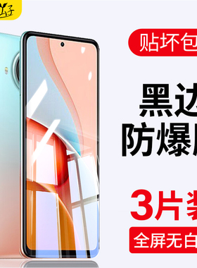 适用红米note9pro钢化膜小米redminote9手机note94g版redmi95g系列por全屏4g原厂5g无白边noto黑边red米nont