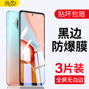 适用红米note9pro钢化膜小米redminote9手机note94g版redmi95g系列por全屏4g原厂5g无白边noto黑边red米nont