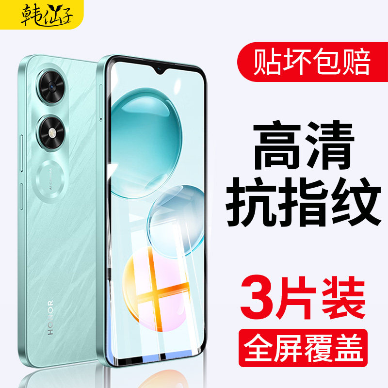 适用荣耀play9c钢化膜高清防摔
