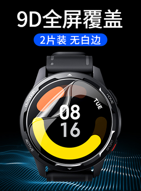适用小米color手表膜watchcolor2保护膜钢化水凝膜米color运动版智能电话全屏覆盖保护c0l0r圆形micolor贴膜
