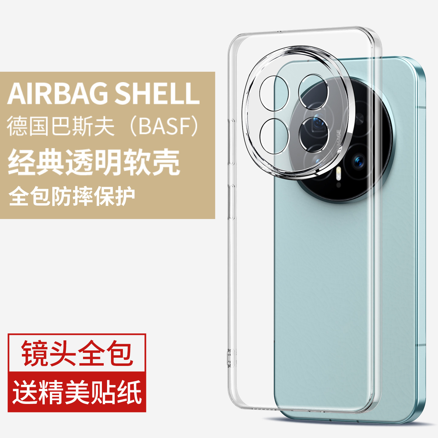 适用荣耀magic8手机壳荣耀magic8手机套保护壳honor透明超薄magic8硅胶全包软壳魔术8新款防摔外壳magjc8后壳