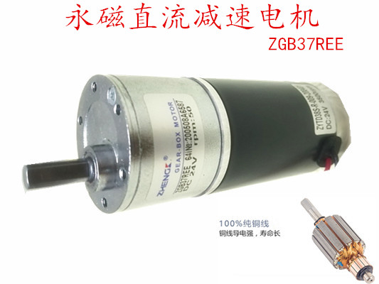 微型直流大扭矩低转速低噪音马达