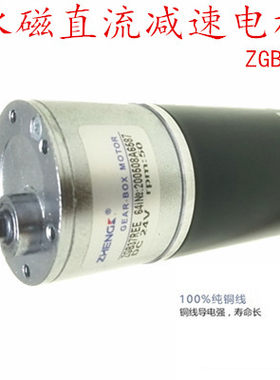 微型直流大扭矩低转速低噪音马达