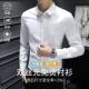 男长袖 结婚寸衫 抗皱2025秋冬季 西装 衬衣商务正装 双丝光免烫白衬衫