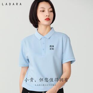 冰丝POLO衫定制印Logo工作服纯棉短袖企业公司文化衫工衣订制t恤