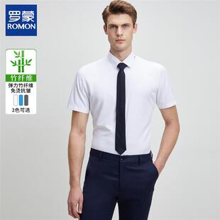 夏季 职业工装 短袖 工作服商务正装 休闲免烫面试衬衣 男士 白衬衫