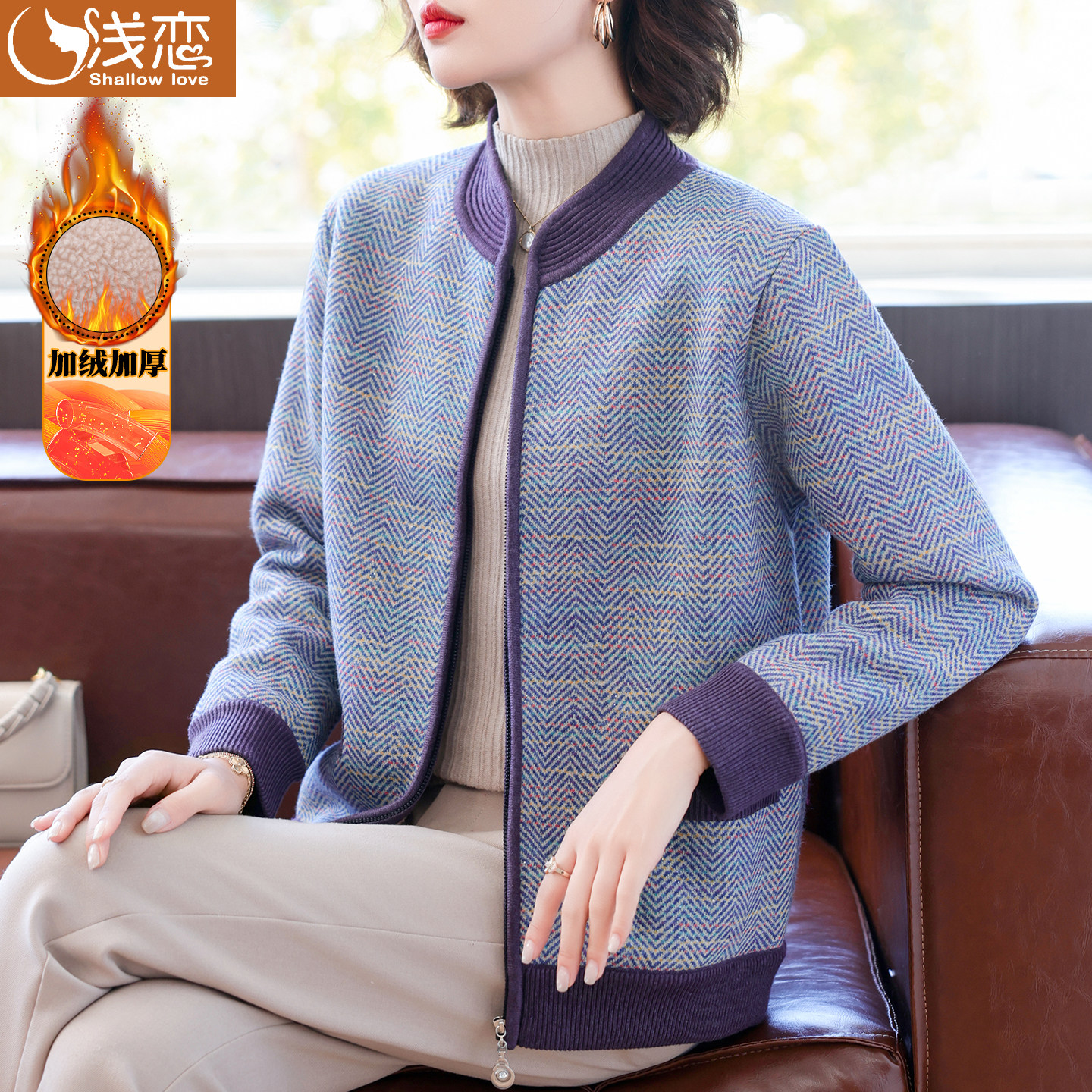 妈妈休闲保暖短款外套中年女装秋冬装夹克中老年条纹加绒加厚上衣