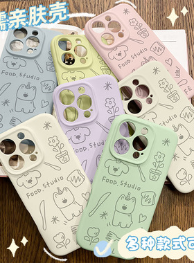 卡绮线条狗软糯适用苹果iphone16promax手机壳15新款13彩色14软硅胶16pro全包防摔12保护套ip11女plus高级感