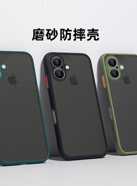 卡绮适用苹果iphone16手机壳16promax新款15硅胶14亲肤13简约高级感14Pro男士ip11女plus全包防摔12pm保护套