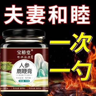 鹿鞭干整根人生片正品 鹿茸鹿片泡酒专用药材人参膏高纯度男性滋补