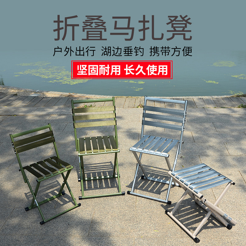 折叠凳子便携户外家用矮凳子靠背