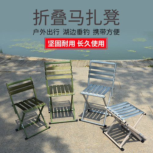 折叠凳子便携户外家用矮凳子靠背