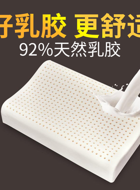 宝珀天然乳胶枕头正品成人单人专用学生宿舍橡胶枕芯高低波浪枕