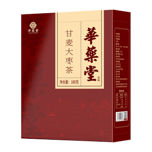 甘麦大枣汤正宗颗粒茶包免煮旗舰店正品淮小麦浮小麦丹麦红枣茶