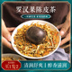 罗汉果陈皮茶官方正品 和橘红加老甘草广西10g陈皮6g茶包泡水泡茶