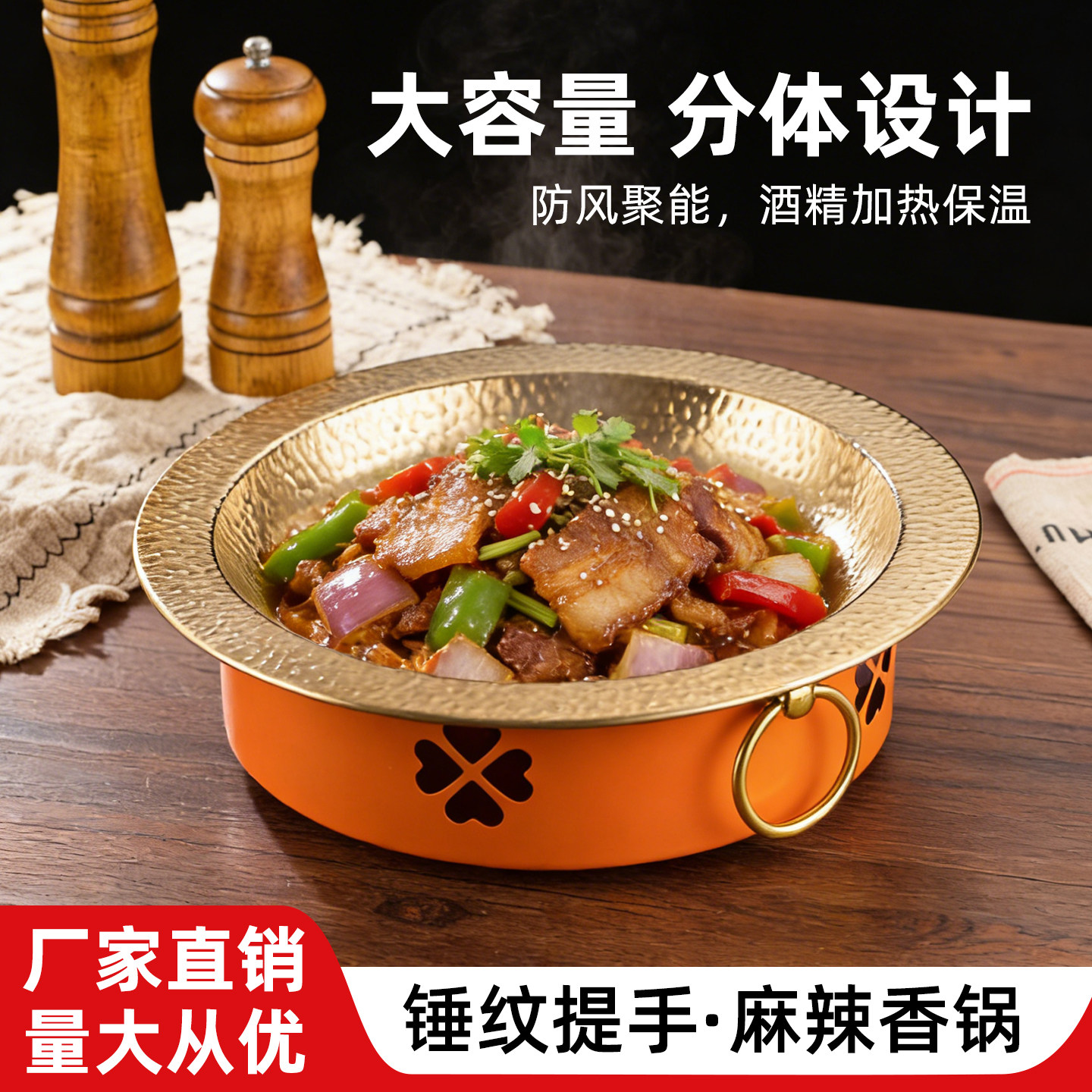 不锈钢锤纹干锅锅具商用锅仔加热酒精炉牛蛙专用锅麻辣香锅仔酒吧