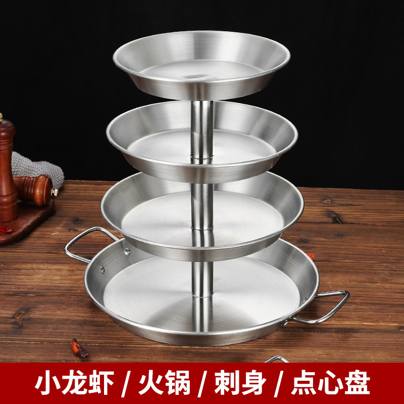 创意小龙虾拼盘多层塔形牛蛙盘海鲜大咖盘水果点心盘商用网红餐厅