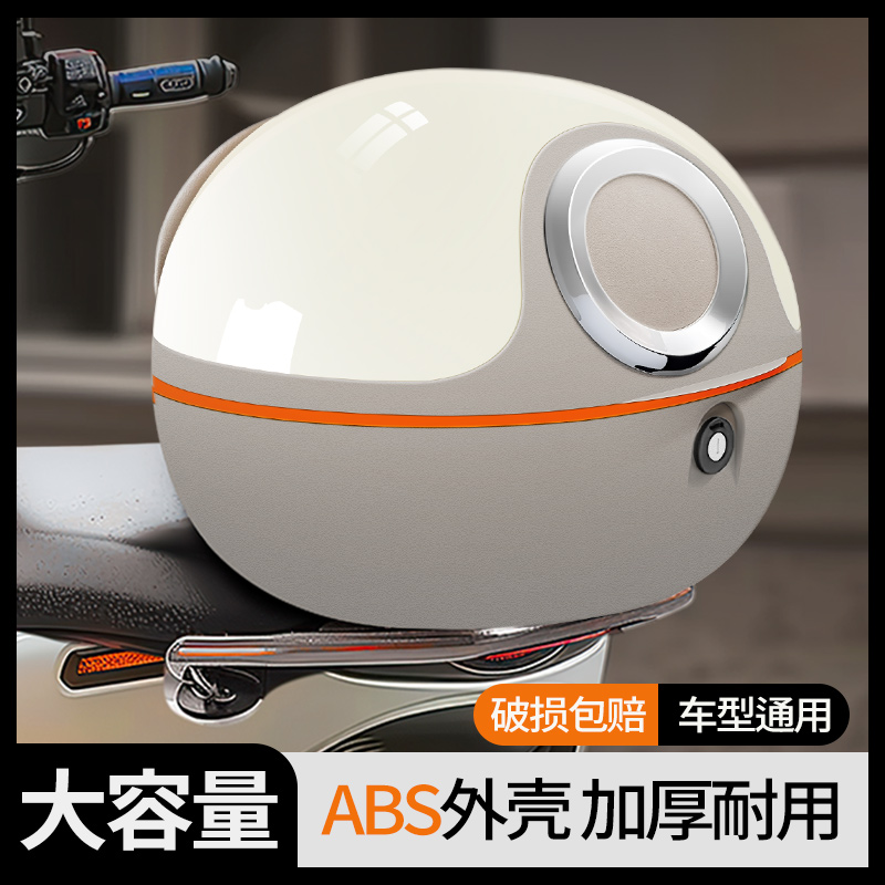 电动车后备箱爱玛绿源适用支架