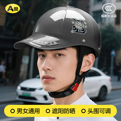 电动车头盔时尚鸭舌帽