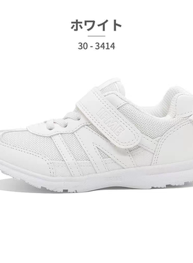 IFME运动鞋儿童运动型