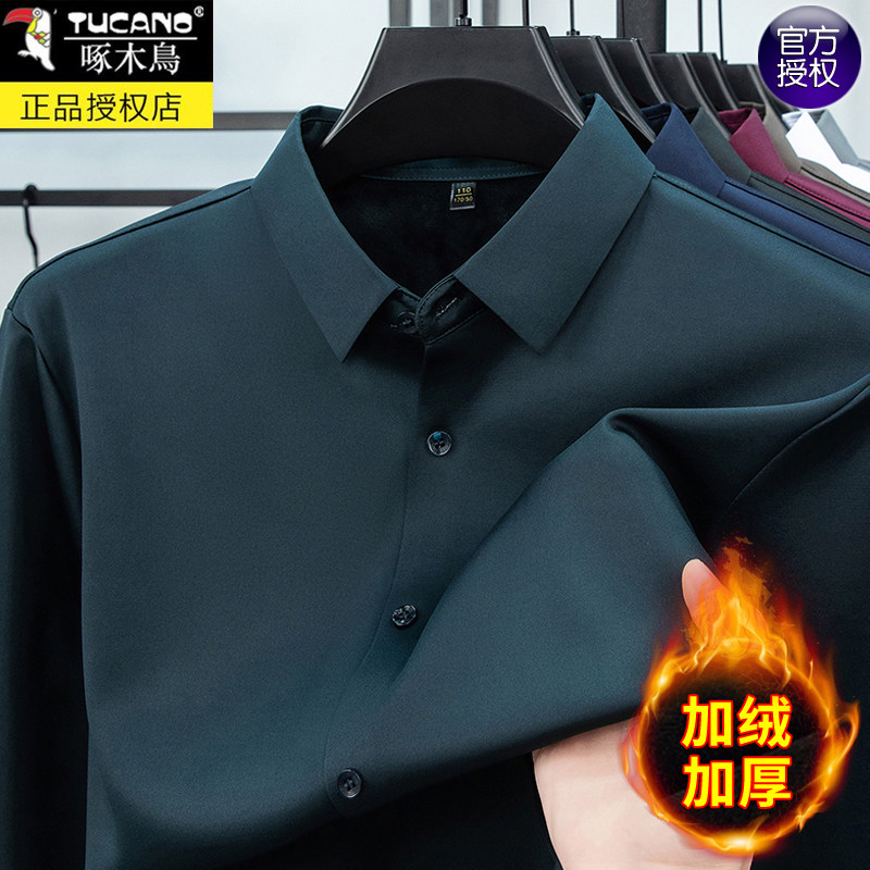 啄木鸟男士加绒加厚保暖长袖衬衫