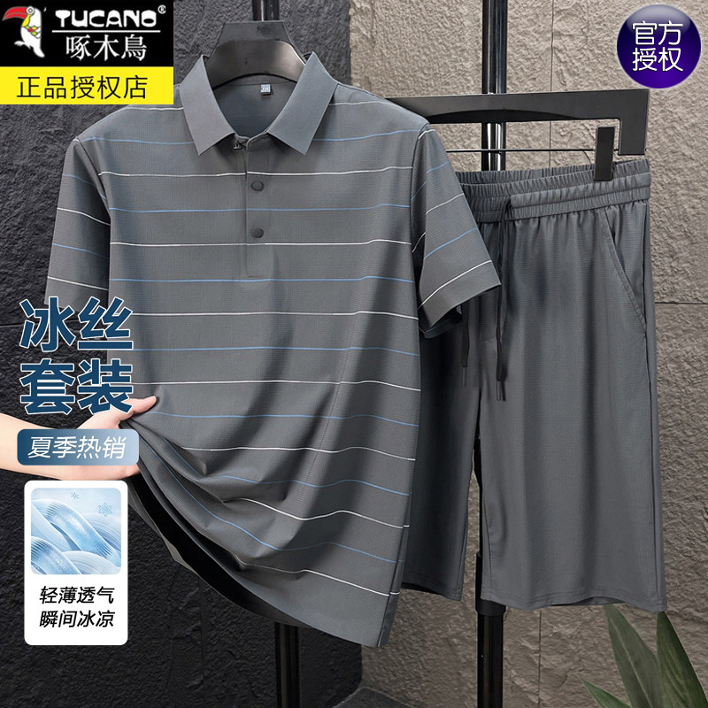 啄木鸟2026新款冰丝速干运动套装男夏季薄款父亲节短袖短裤两件套