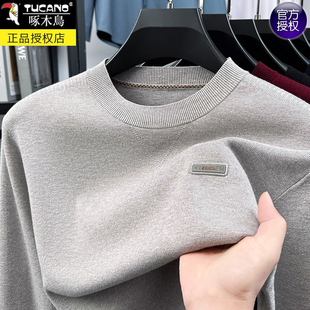 啄木鸟2026春秋宽松百搭长袖男内搭薄款针织衫男士圆领打底衫毛衣