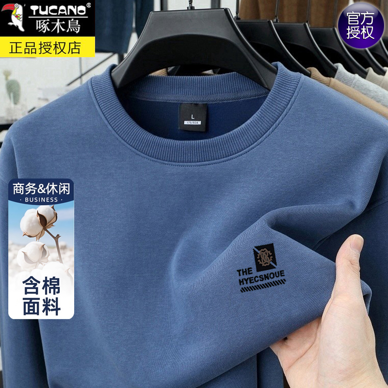 啄木鸟男士圆领宽松加绒加厚卫衣