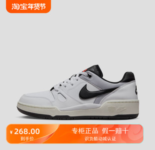 耐克Nike Full板鞋低帮男耐磨防滑减震复古休闲FB1362