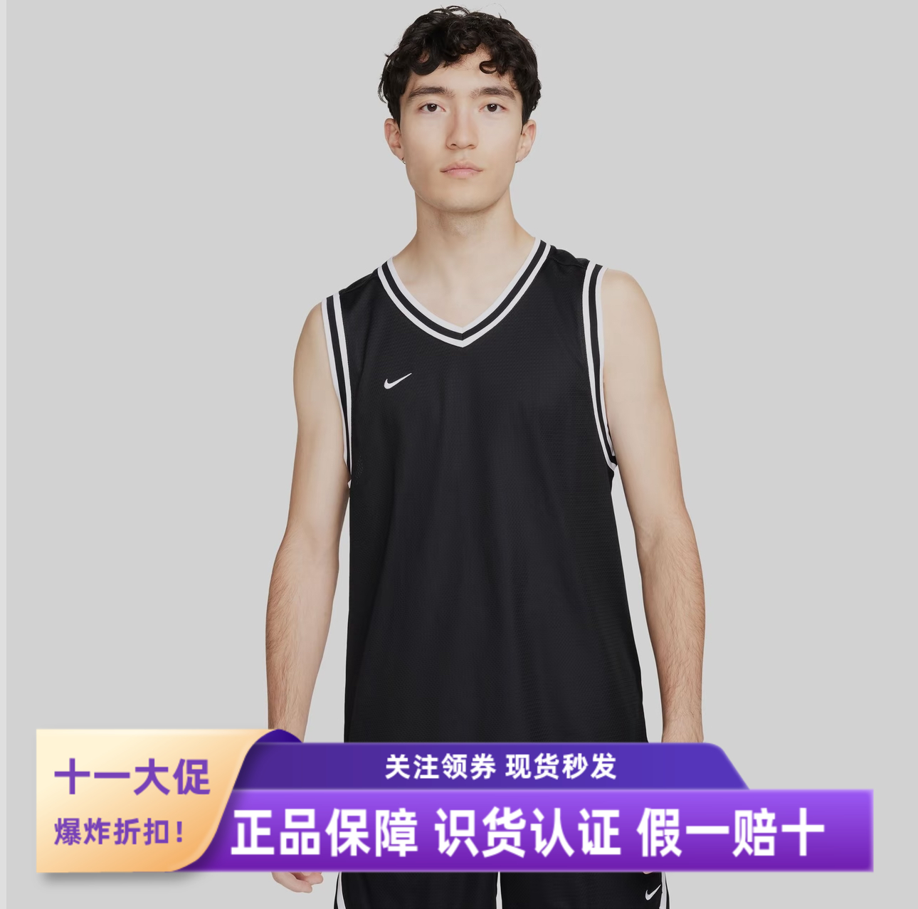 Nike DryMove男子篮球运动训练背心