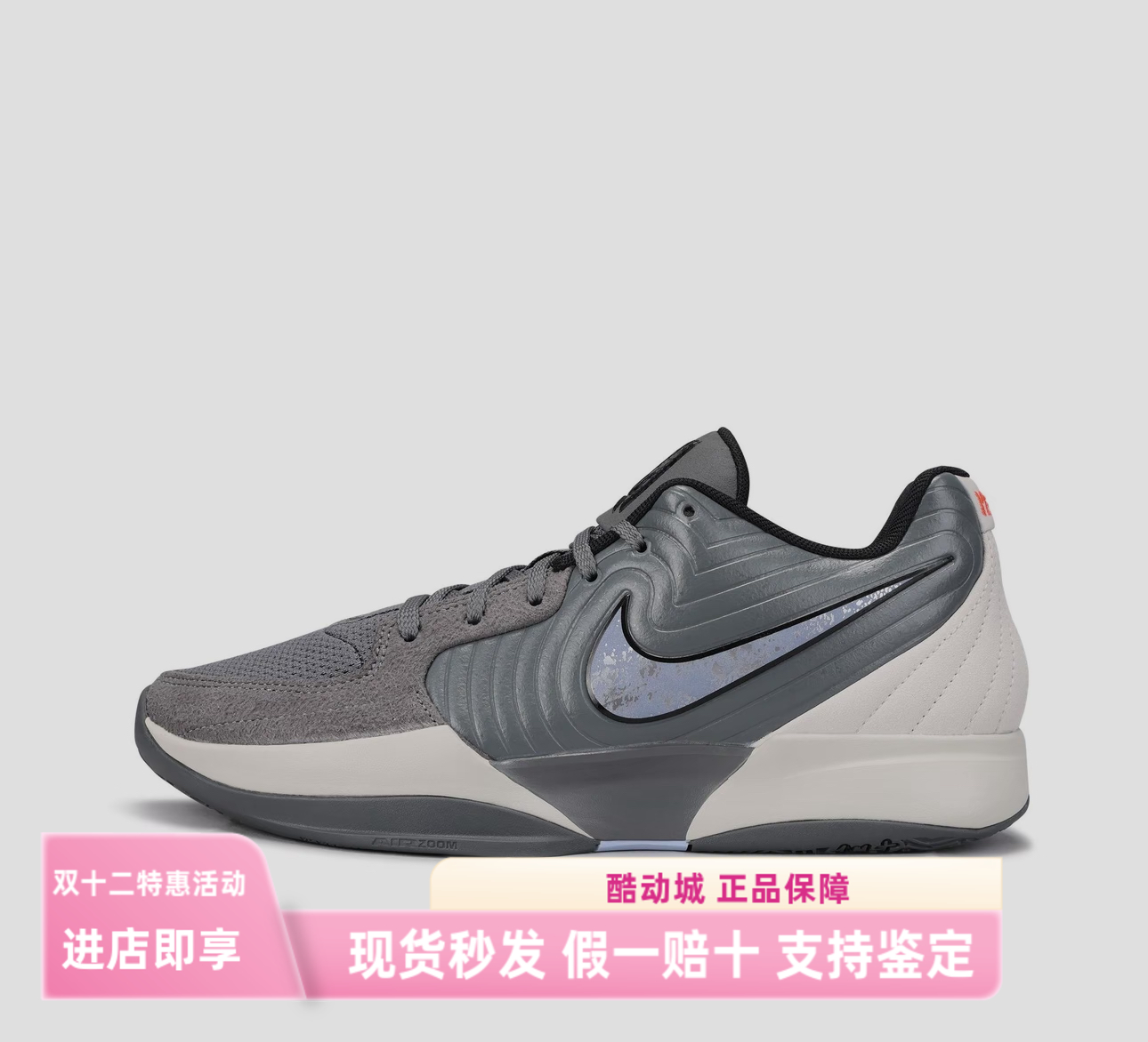Nike Ja 2 莫兰特2代 篮球鞋 抗扭低帮 EP/黑色/蓝色 FD7327-002