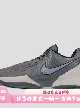 Nike Ja 2 莫兰特2代 篮球鞋 抗扭低帮 EP/黑色/蓝色 FD7327-002