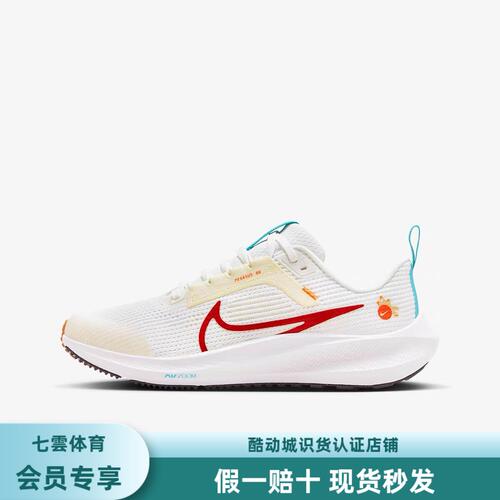 Nike耐克Pegasus 40 GS女子大童公路跑步鞋FZ5526-161(批发仓)
