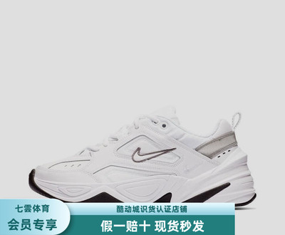 Nike M2K复古厚底老爹鞋女款白黑BQ3378-100