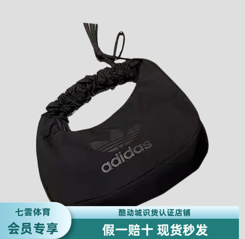 adidas Originals 品牌Logo标志帆布手提单肩包 黑色 JP0145