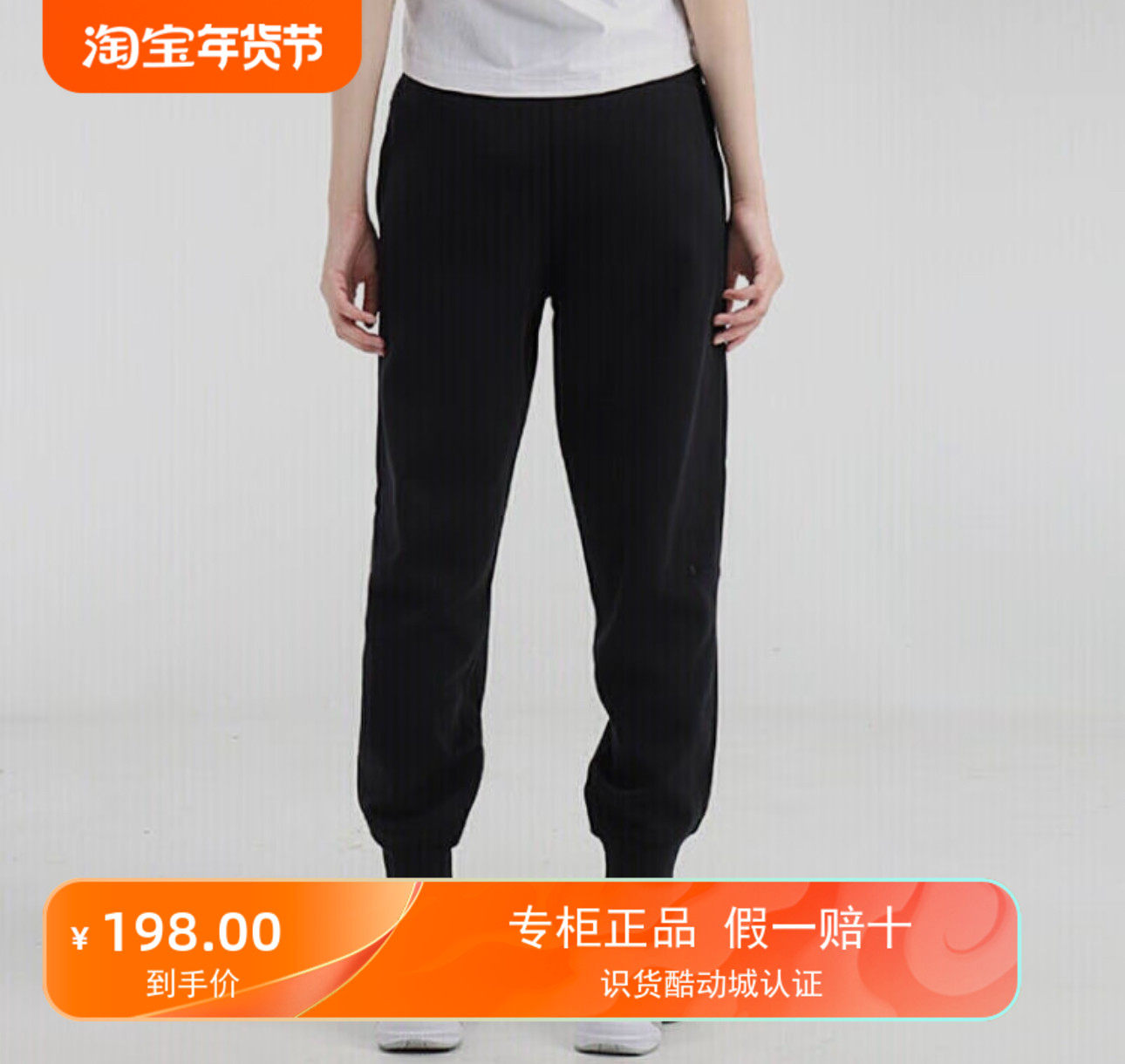 Nike ACG "Wolf Tree" 收口束脚摇粒绒运动长裤 女装 CV0615 黑,运动服/休闲服装,运动长裤,淘宝优惠券,粉丝福利购,淘宝优惠卷