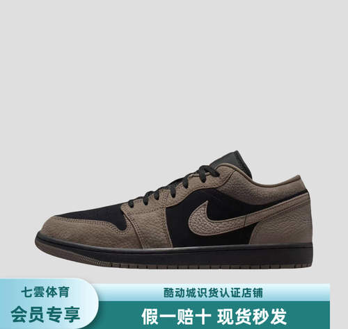 Air Jordan 1 板鞋 运动休闲鞋 复古支撑合成革 黑色（批发仓）