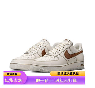 耐克Nike Air Force 1 07 LV8男子空军一号运动鞋HQ2037