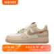 Air 07低帮板鞋 Force 耐克Nike Low HV5990 172
