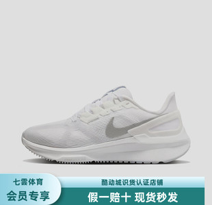 耐克Nike Zoom Structure 25跑鞋低帮休闲鞋女款白色DJ7884-101