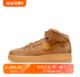 Air Force Mid Nike DJ9158 AF1空军一号小麦中帮休闲板鞋 200